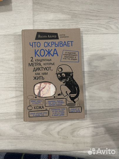 Книга