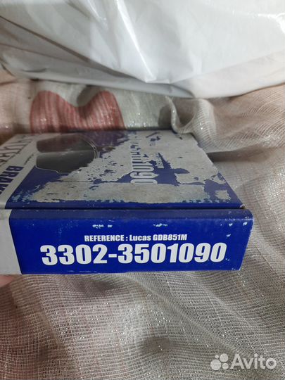 Продам тормозные колодки