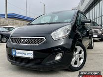 Kia Venga 1.6 AT, 2014, 183 300 км, с пробегом, цена 1 220 000 руб.