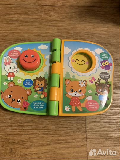 Развивающие игрушки пакетом