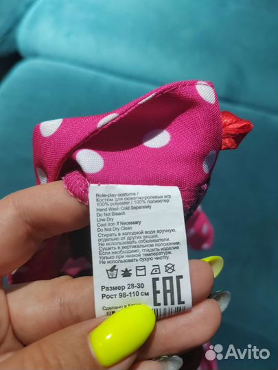 Костюм медведя