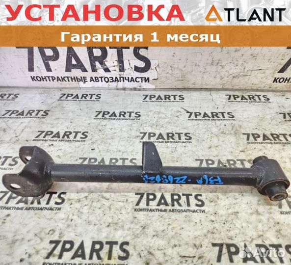 Рычаг задний mitsubishi diamante