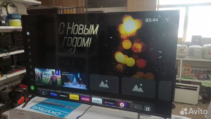 Телевизор Dexp 43FCS1