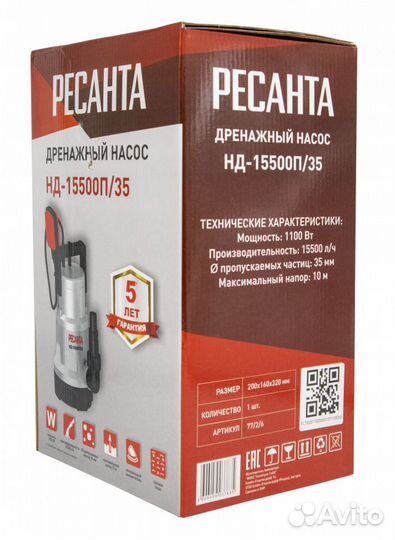 Дренажный насос Ресанта нд-15500П/35 77/2/6