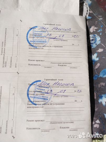Продается водонагреватель