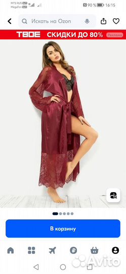 Платье, пеньюар, набор халат, майка, шорты