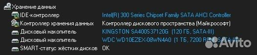 Игровой компьютер i5 8500 gtx 1060 6gb