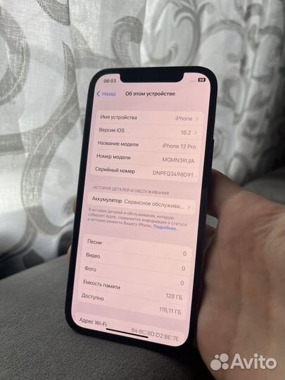 iPhone 12 Pro, 128 ГБ