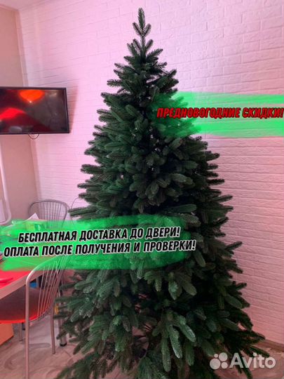 Ель искуственная