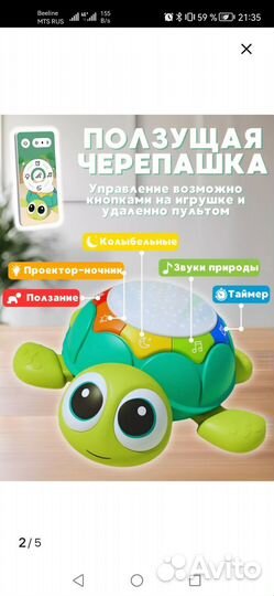 Черепашка ночник интерактивная игрушка