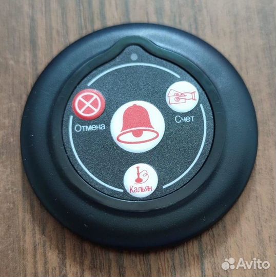 Кнопка вызова кальянщика/официанта ресторан кафе