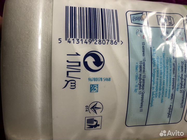 Ленор lenor кондиционер оригинал д/ белья