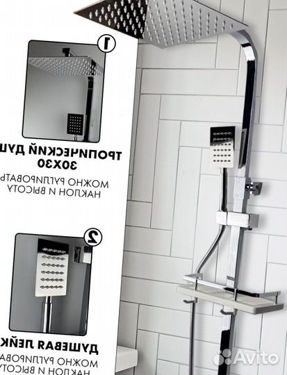 Душевая система 4 в 1 из нержавеющий стали черная