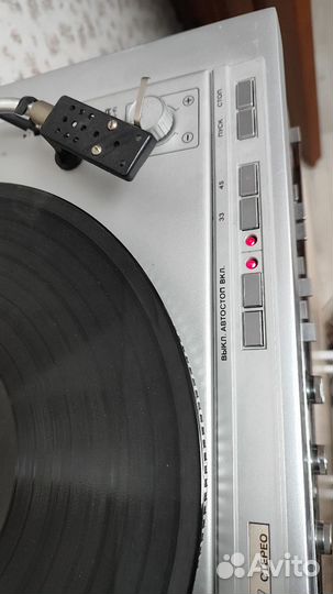 Проигрыватель винила вега эп 120