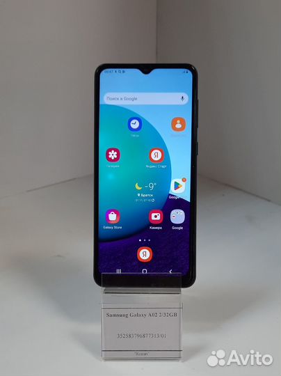 Samsung Galaxy A02 2/32GB