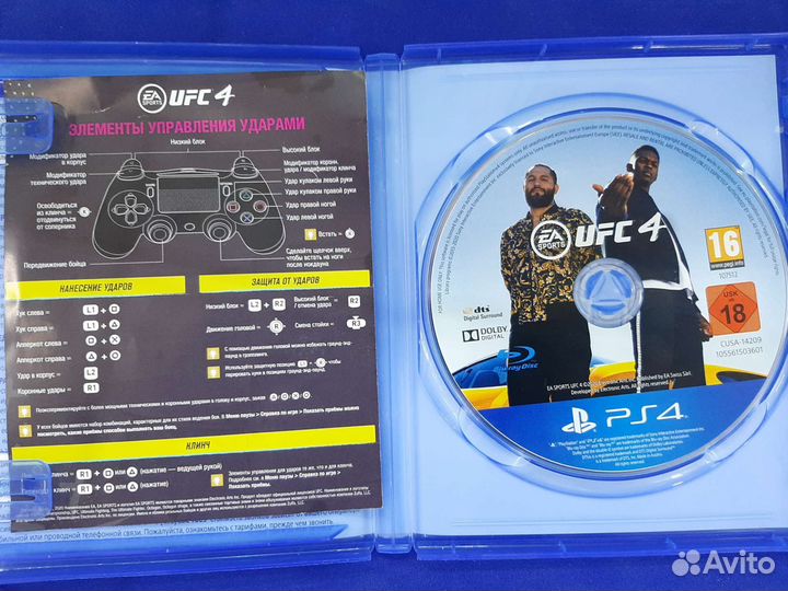 PS4 UFC 4 (Продажа/Обмен)