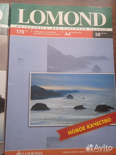 Фотобумага для струйной печати и мфу Epson