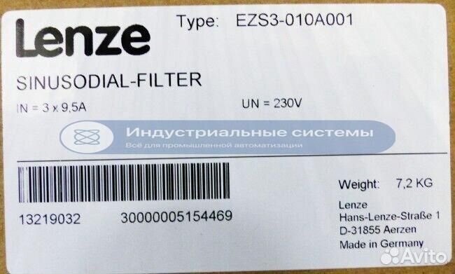 Фильтр синусоидальный Lenze EZS3-010A001 13219032