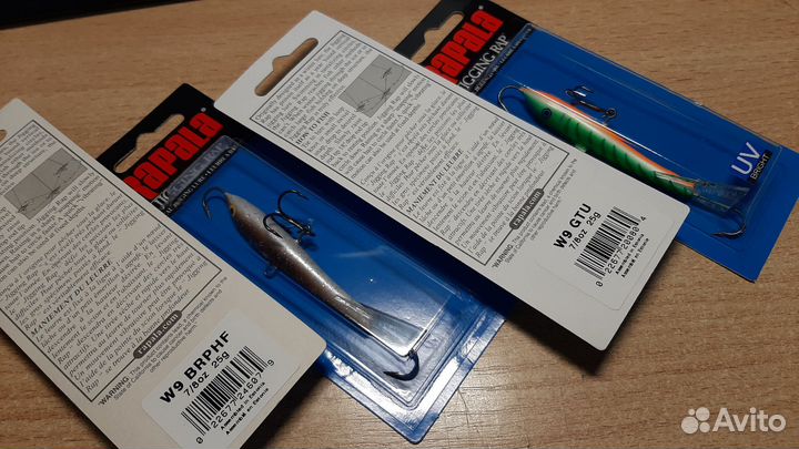 Балансиры Rapala jigging rap