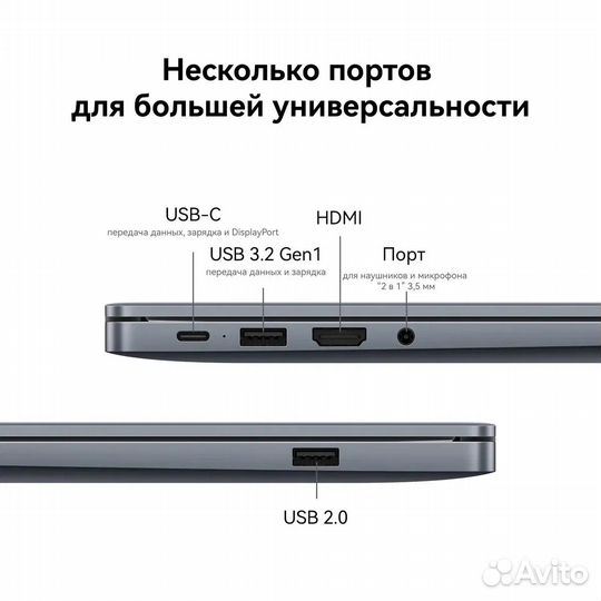 Новый Huawei MateBook 2024 i5-13420H/16Gb Гарантия