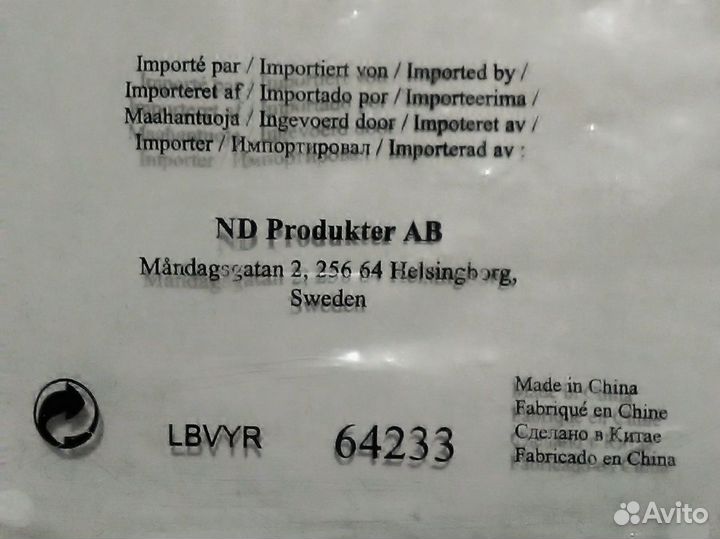 Бижутерия -цепочка, браслет