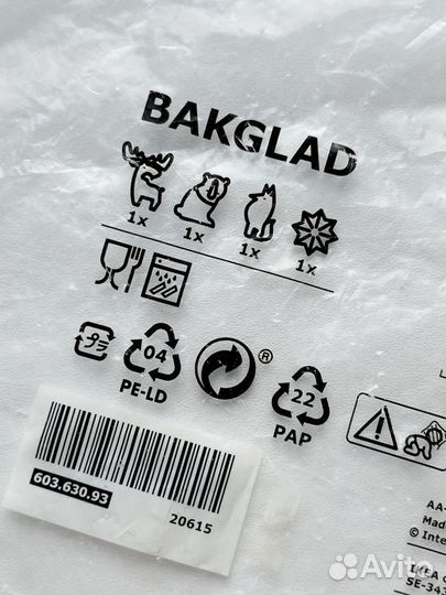 Формы для печенья IKEA bakglad