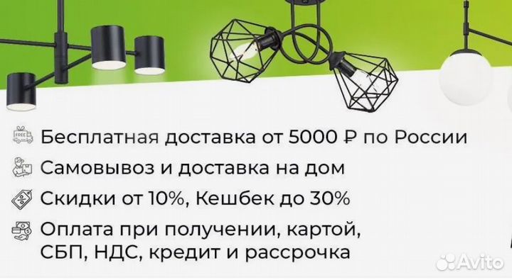 Odeon light 4392/30L hightech подвесной светильник