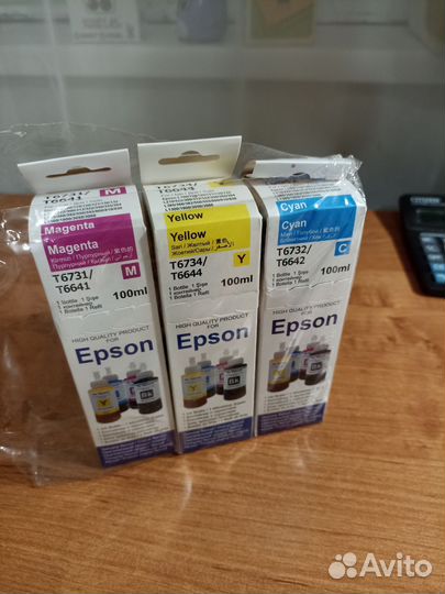 Чернила epson 673