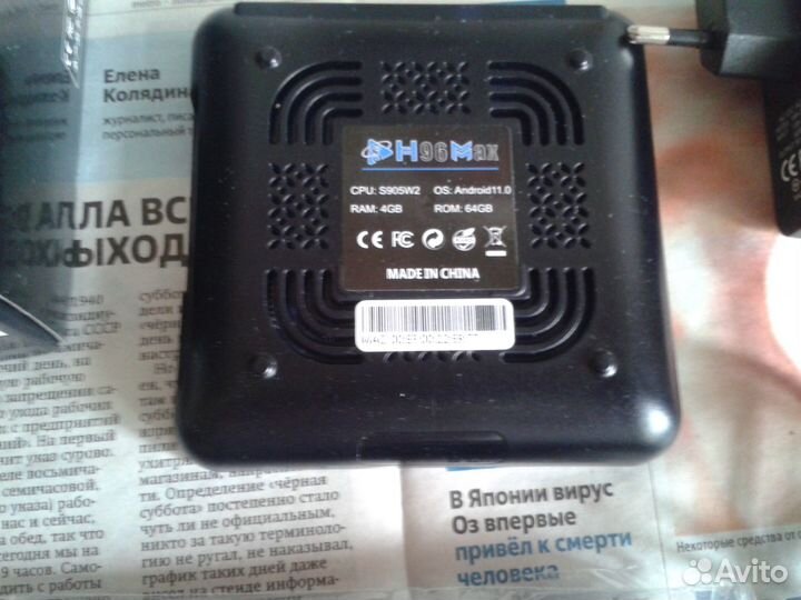 Смарт тв приставка H96 Max W2 4/64 Гб