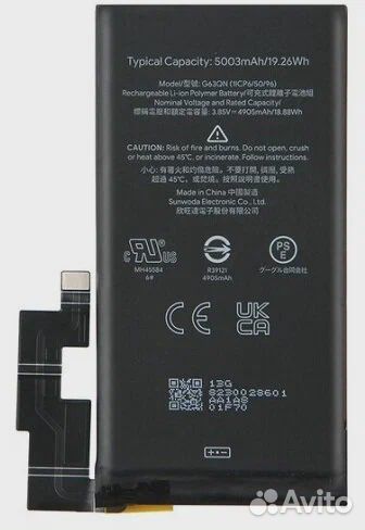 Аккумулятор для Google Pixel 6 (gmsb3)