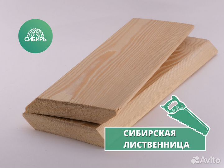 Пиломатериалы брус доска лиственница