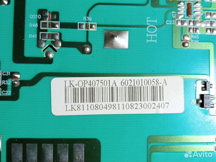 Блок питания LK-0P407501A