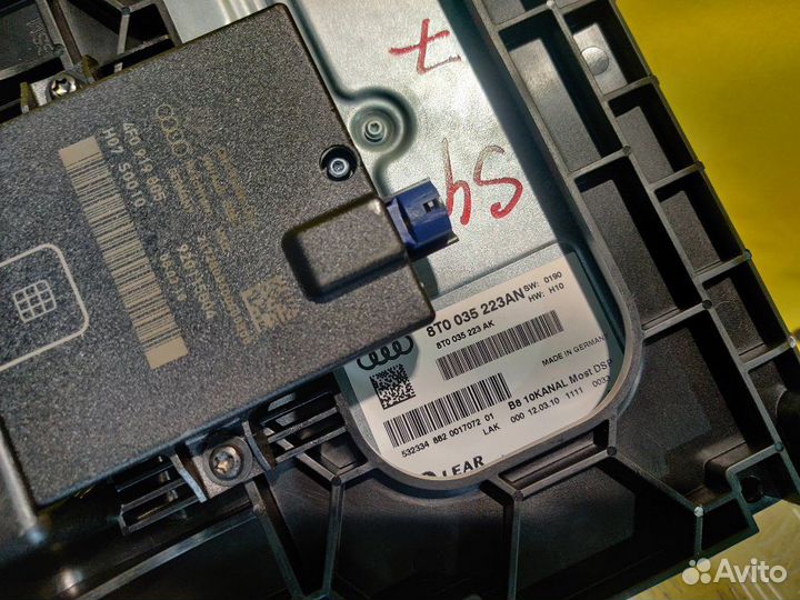 Усилитель звука bang olufsen Audi S4 B8 8K2 caka