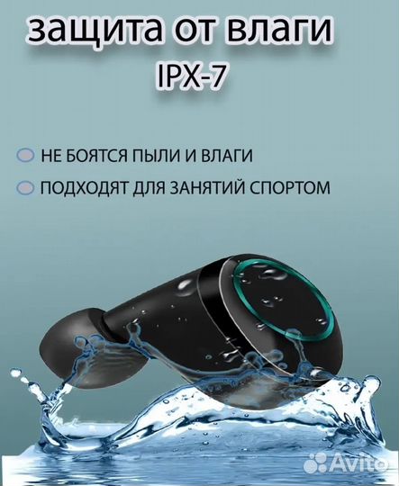 Беспроводные наушники TWS F9