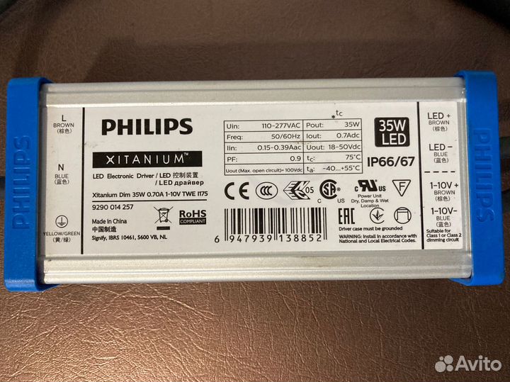 LED драйвер диммер 18-50v