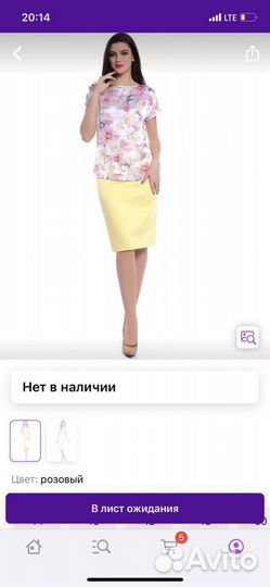 Блузка женская