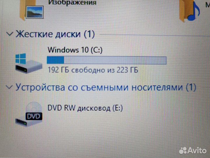 Игровой ноутбук Asus с проц Core i5 и SSD240 Обмен