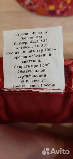 Лежанка для животных