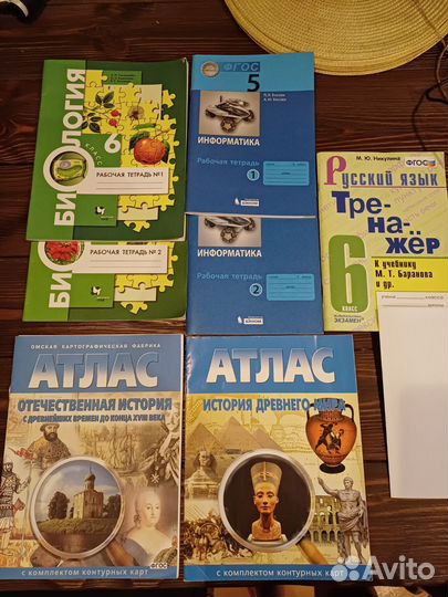 Учебники 5 6 класс