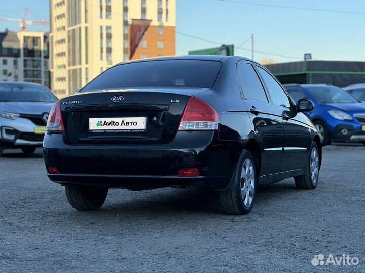 Kia Cerato 1.6 AT, 2007, 189 500 км