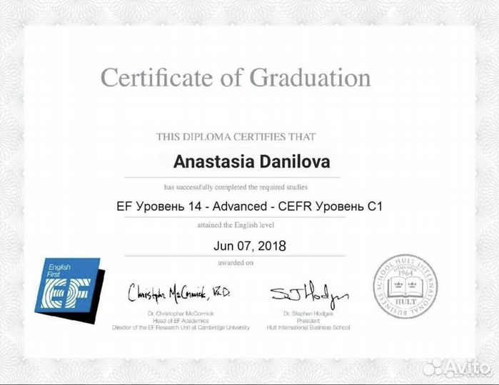 Репетитор по английскому языку для взрослых