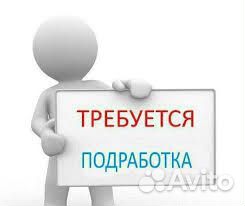 Упаковщик ежедневная оплата (подработка)