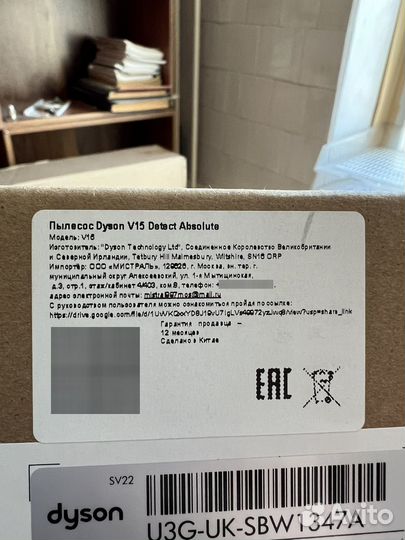 Dyson v15 Detect Absolute