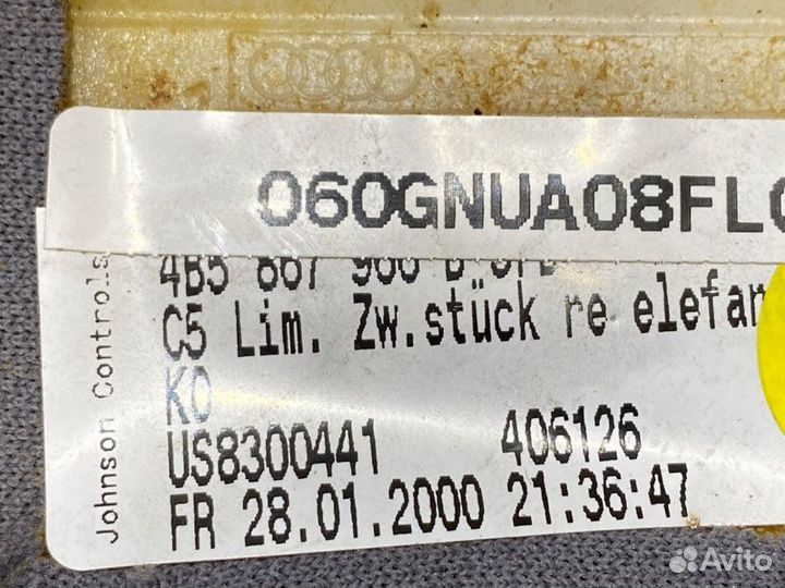 Обшивка салона правая Audi A6 Avant C5 APR 2000