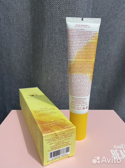 Holifrog Solar SPF 30 санскрин для лица 60 ml