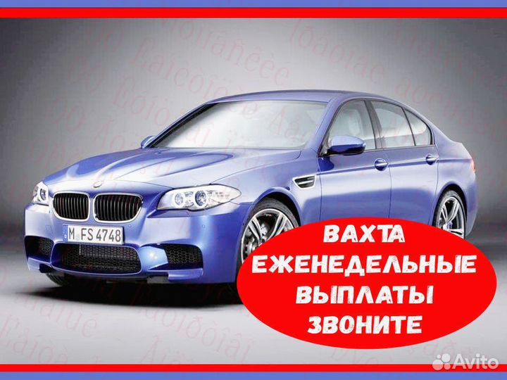 Сварщик вахта до 83 смен проживание