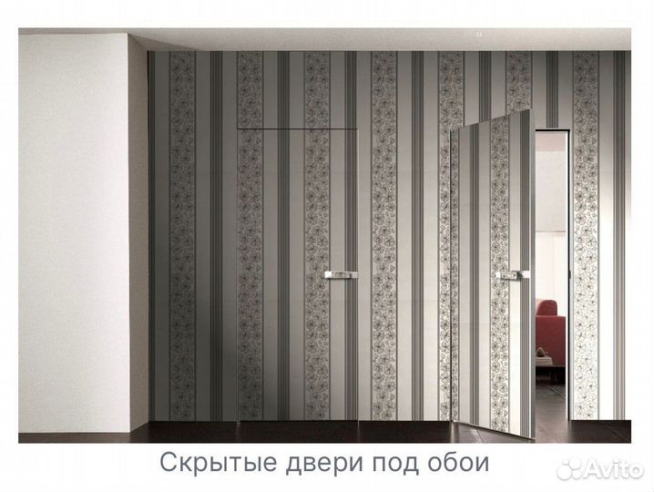 Скрытые межкомнатные двери под покраску