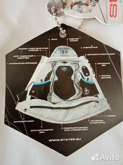 Горнолыжная куртка женская 42 44