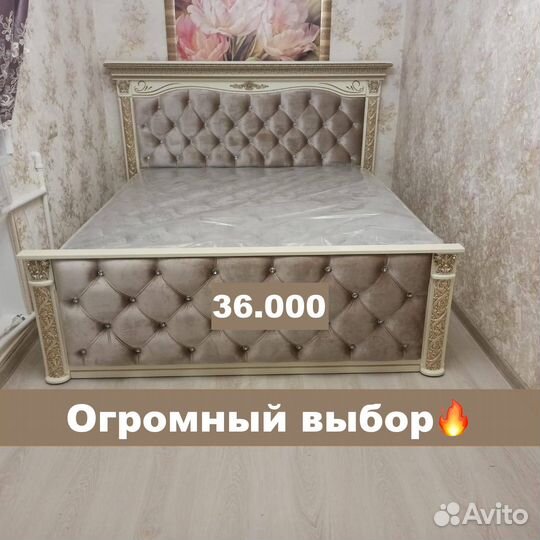 Кровати двухспальные