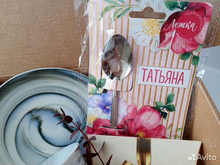 Подарочный набор